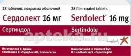 СЕРДОЛЕКТ 0,016 таблетки N28