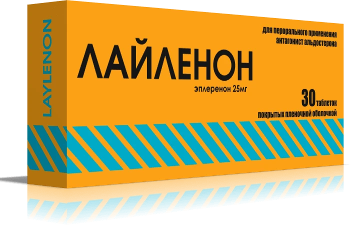 LAYLENON tabletkalari 50mg N30