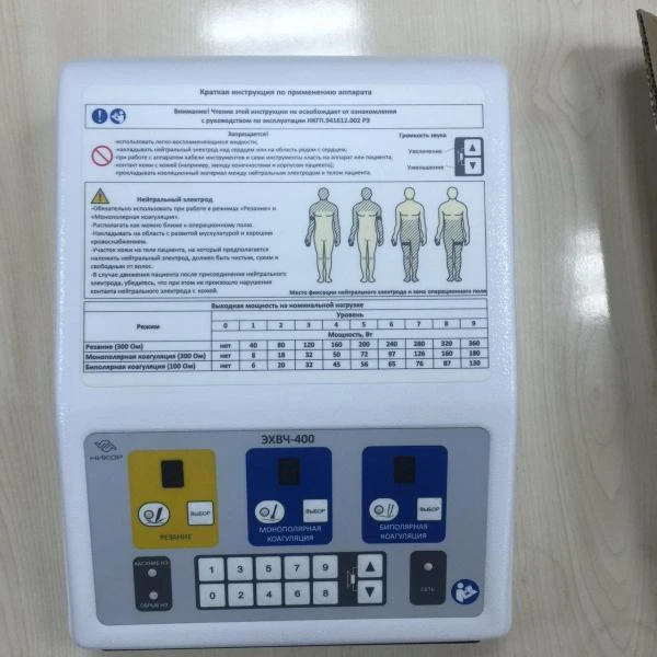 Elektroskalpel - koagulyator visokochastotniy EXVCH-400