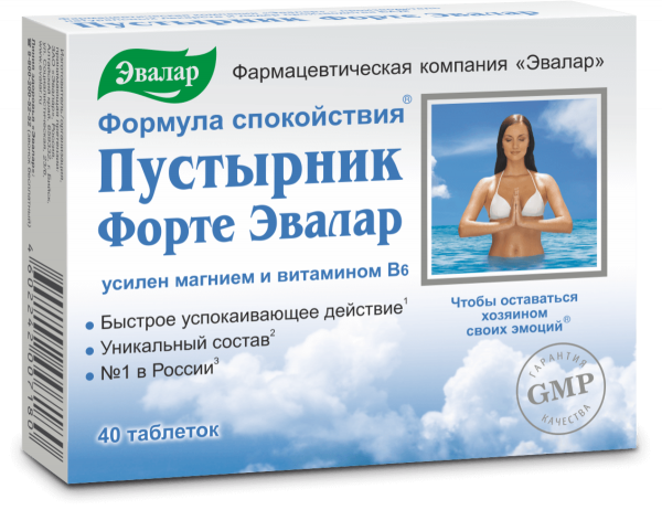 ПУСТЫРНИК ФОРТЕ усилен магнием и витамином В6 N40