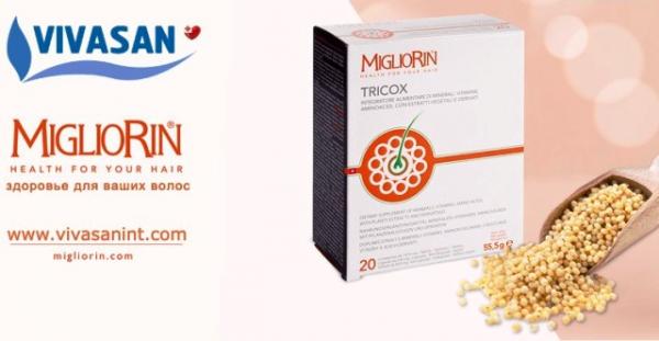 kapsulalar  Trikoks ot vipadeniya volos Vivasan, Shveysariya