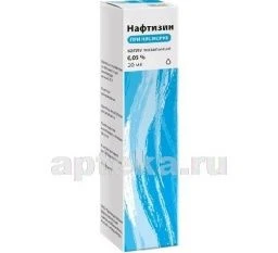 НАФТИЗИН капли назальные 20мл 0,05%