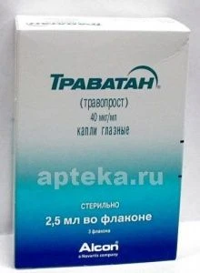 TRAVATAN ko'z tomchilari 2,5ml 40mkg/ml N3