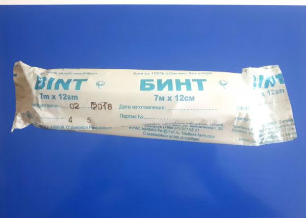 Бинт марлевый медицинский не/стер 7мх12см