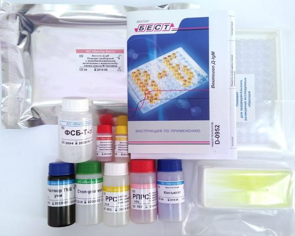 Vektogep A-IgM (Vektor Best/Rossiya)