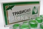 ТРАВИСИЛ таблетки со вкусом мяты N16
