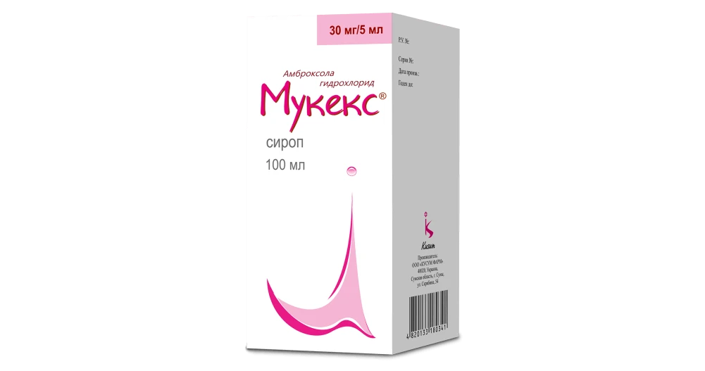 МУКЕКС сироп 100мл 30мг/5мл