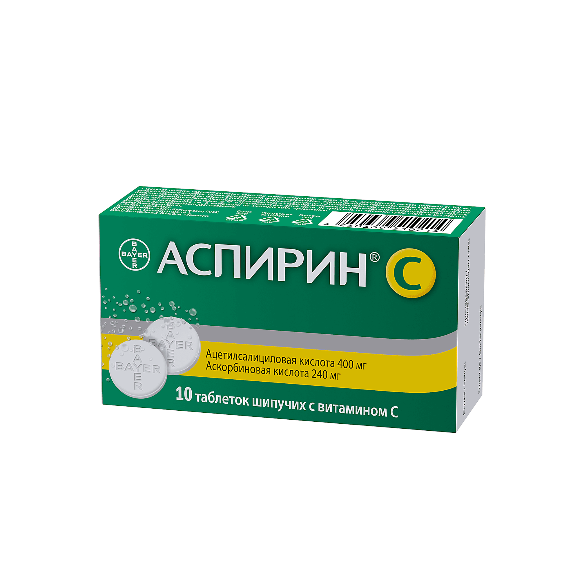 ASPIRIN S tabletkalari N10