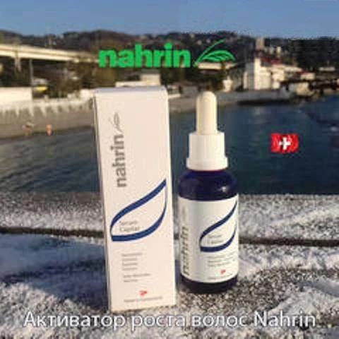 Активатор Роста Волос Swiss Nahrin, Швейцария