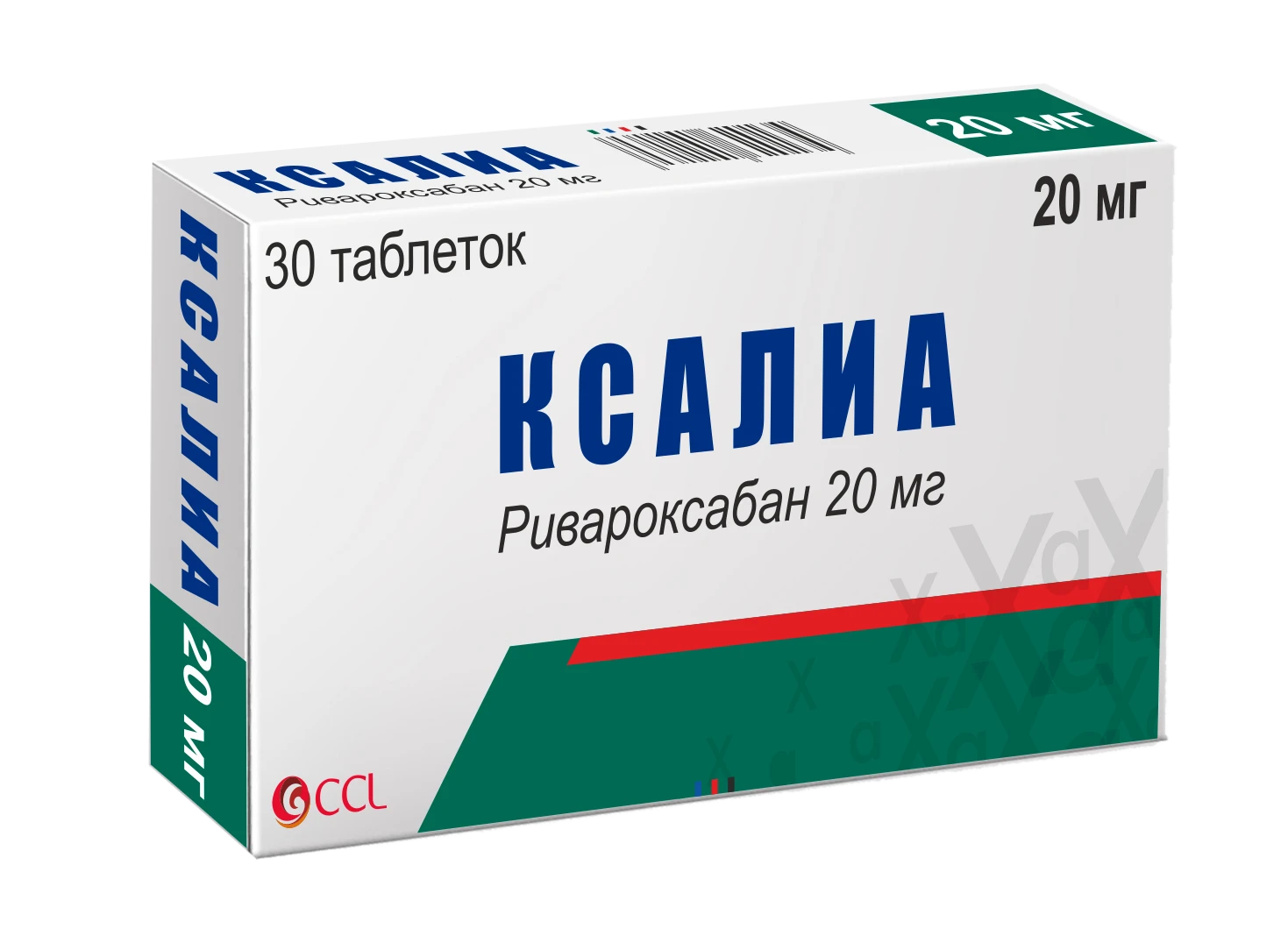Ksalia tabletkalari 20mg N30