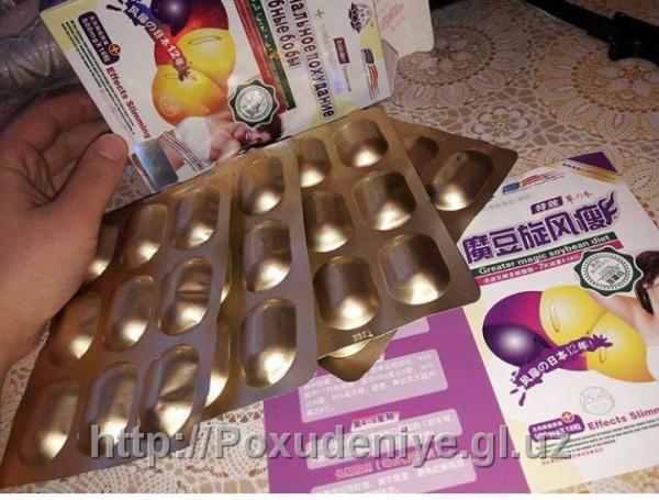 Volshebnie bobi-Effektivnoe poxudenie za 18 dney