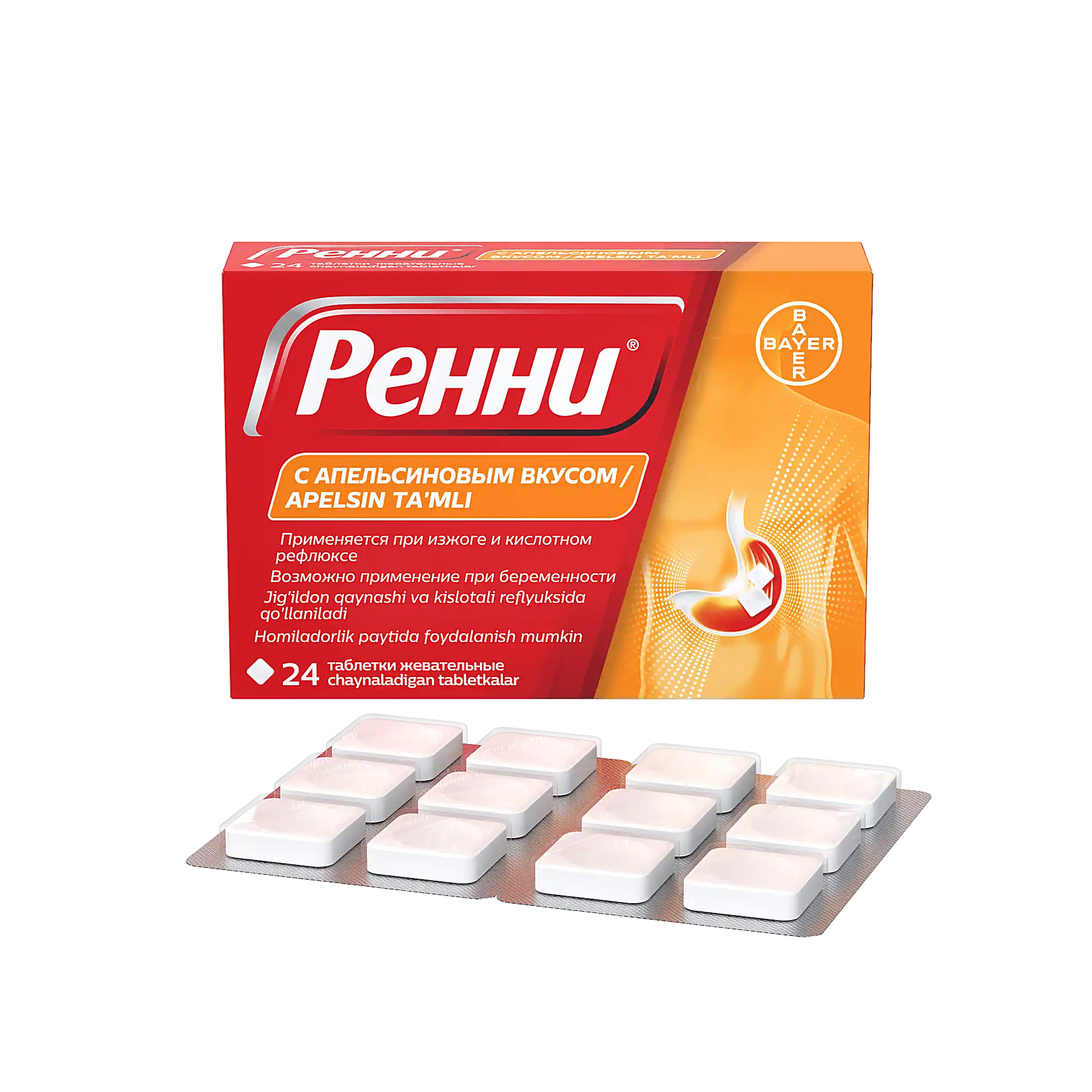 RENNI jevatelnie tabletkalari so vkusom apelsina N24