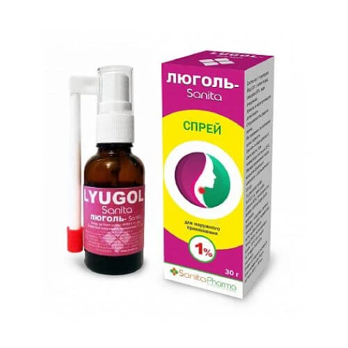 ЛЮГОЛЬ спрей