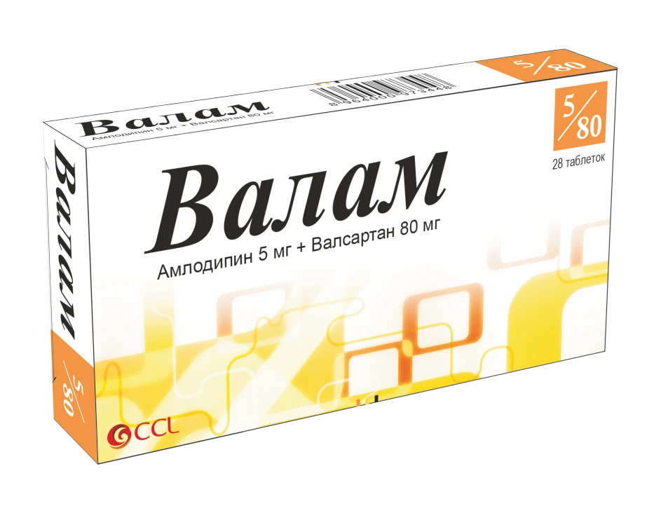 ВАЛАМ таблетки 5мг/80мг N28