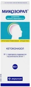 МИКОЗОРАЛ 60,0 шампунь 2%