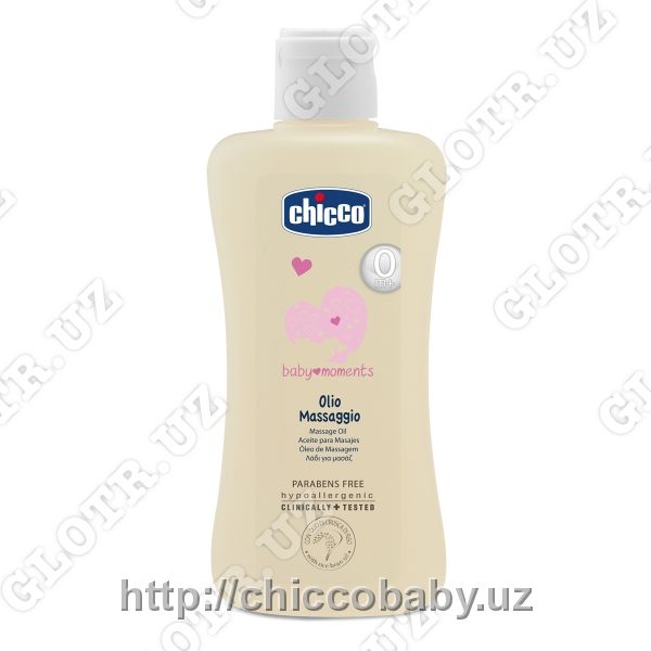 Масло от растяжек, 200 мл