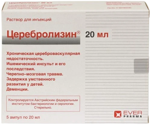 ЦЕРЕБРОЛИЗИН раствор для инъекций 20мл N5