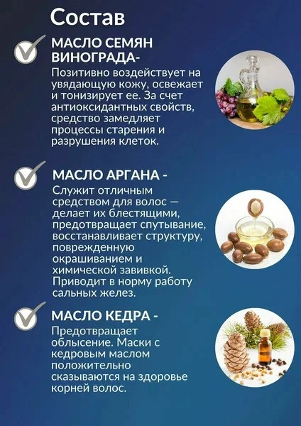 Hemani Beard oziqlantiruvchi soqol yog'i