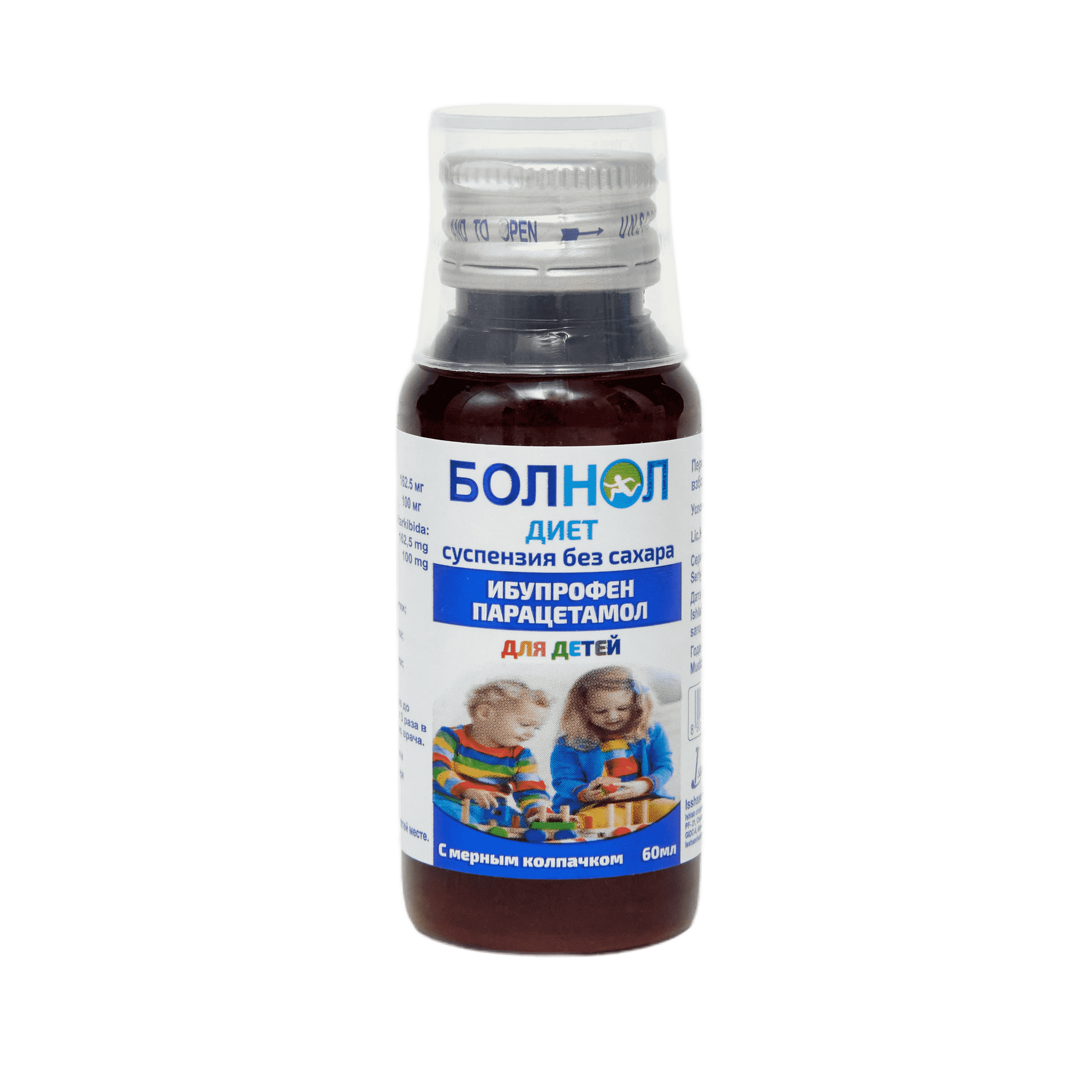 BOLNOL DIET suspenziya 60 ml N1