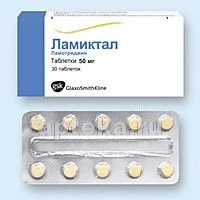 ЛАМИКТАЛ 0,05 таблетки N30