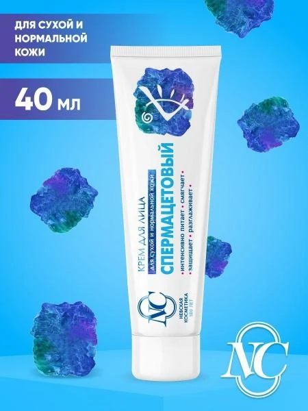 Neva kosmetikasi"Spermacet" yuz kremi