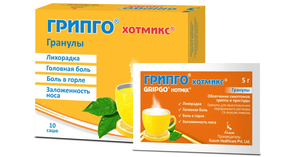 GRIPGO XOTMIKS granuli so vkusom limona 5g N10