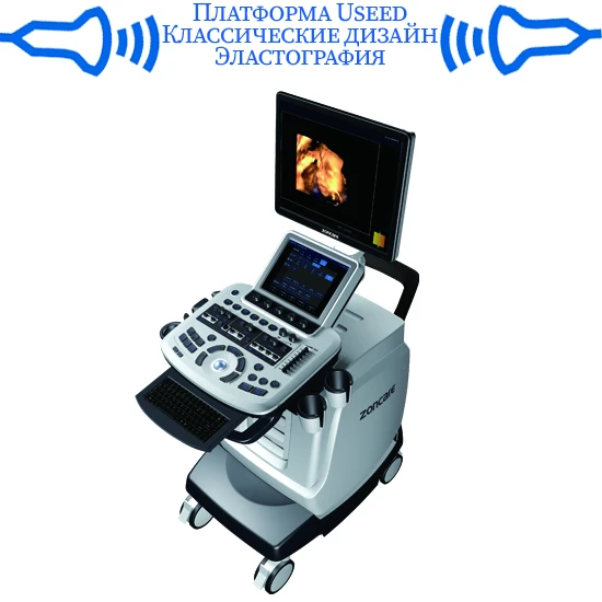 Ultrazvukovaya diagnosticheskaya sistema ZONCARE N7