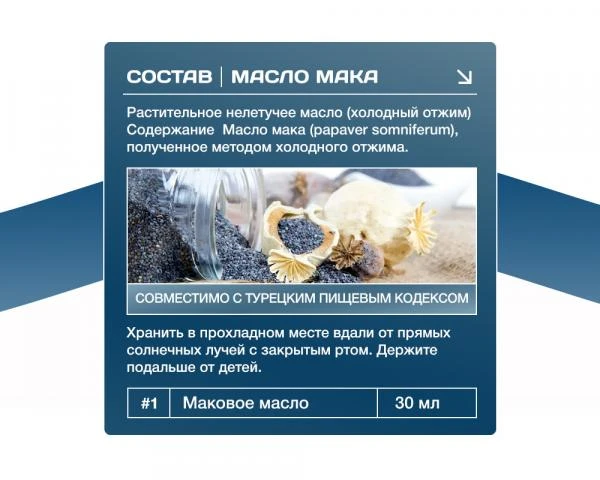 Test-sistema «Pari rtuti» - 50 analizov