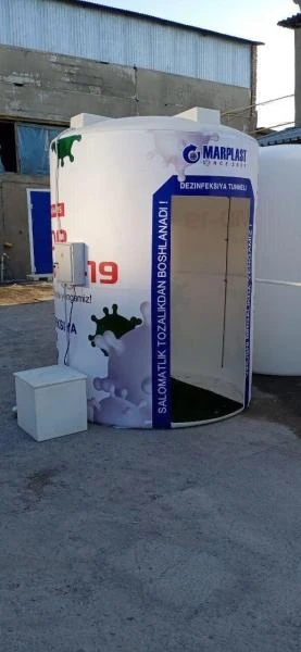 Дезинфекционный туннель