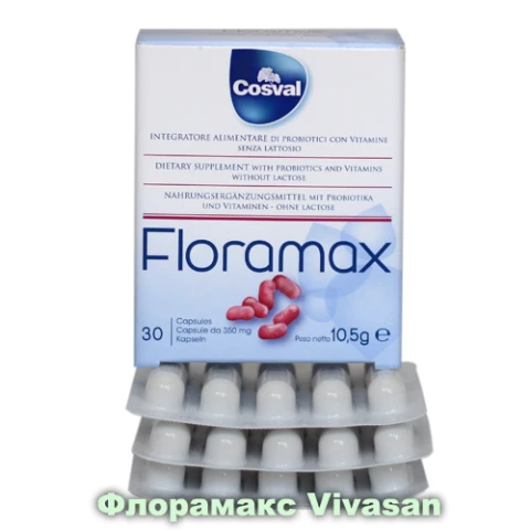 Vivasan disbiyozini yo'q qilish uchun floramax, Shveytsariya