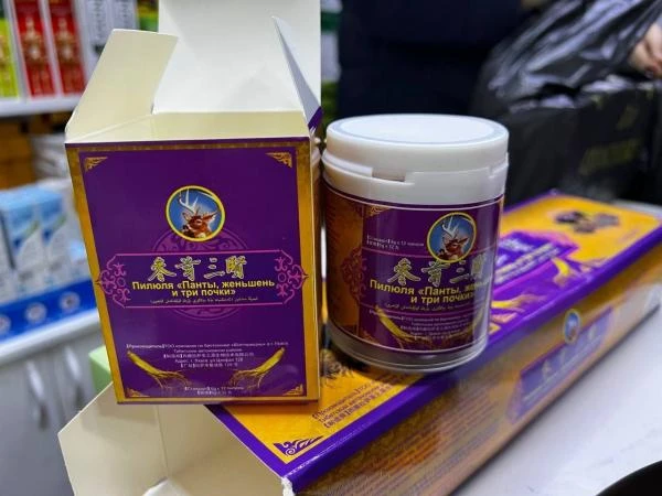 Пилюли "Панты, женьшень и три почки"