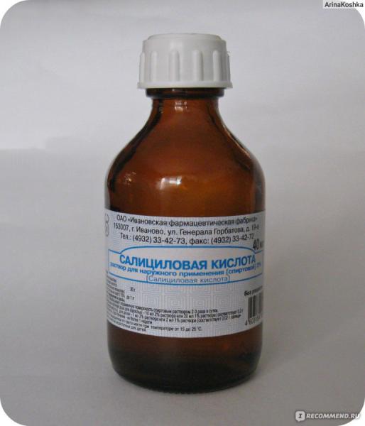 Salisilovaya kislota