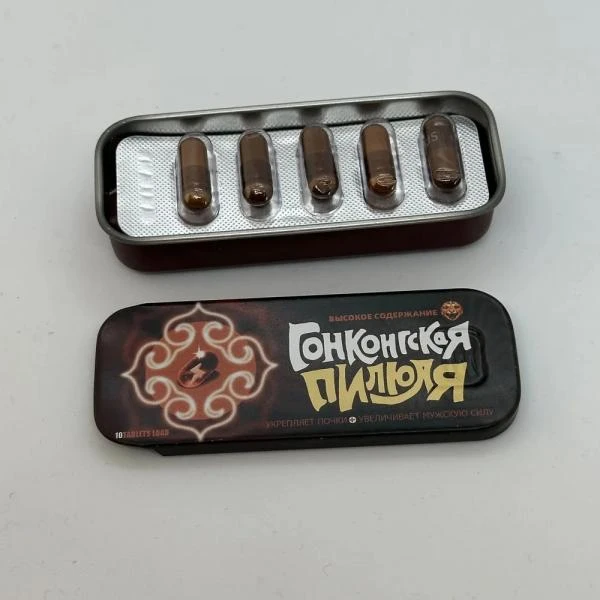 Препарат «Гонконгская пилюля»
