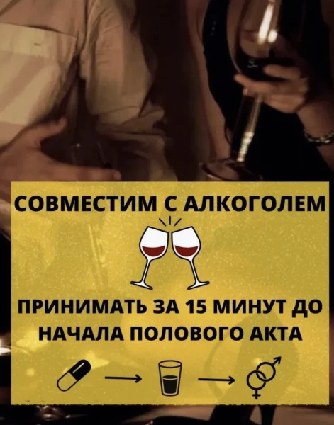 tabletkalari dlya mujchin Maca Strong