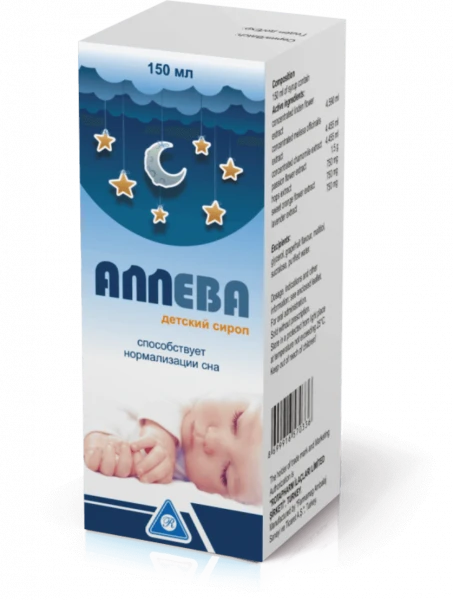 АЛЛЕВА сироп 150мл