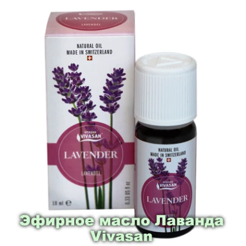 Lavanda efir moyi frantsuz Vivasan, Shveytsariya