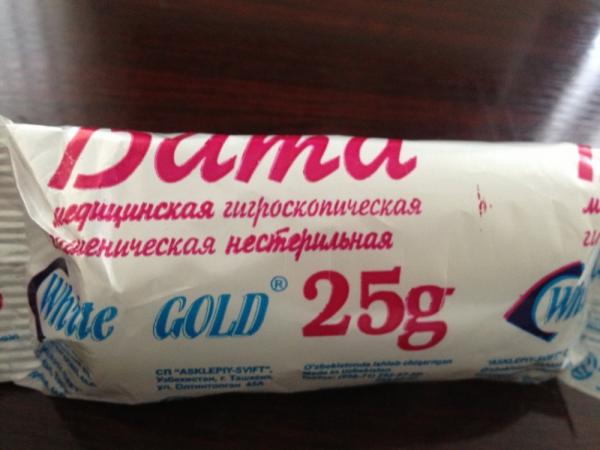 Вата медицинская гигроскопическая стерильная по 25 гр