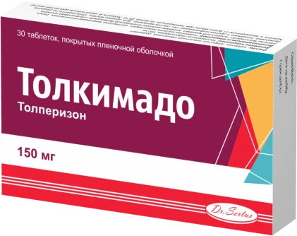 ТОЛКИМАДО таблетки 150мг N30