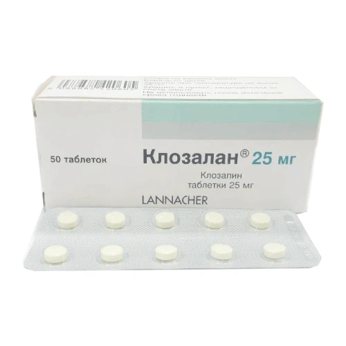 КЛОЗАЛАН таблетки 100мг N50