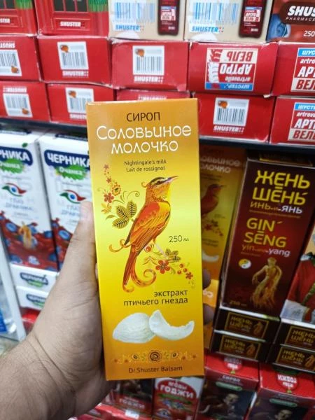 Sirop ot morshin "Solovinoe molochko" ekstrakt ptichego gnezda ot Dr. Shuster Balsam