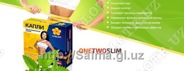 Препараты для похудания OneTwoSlim