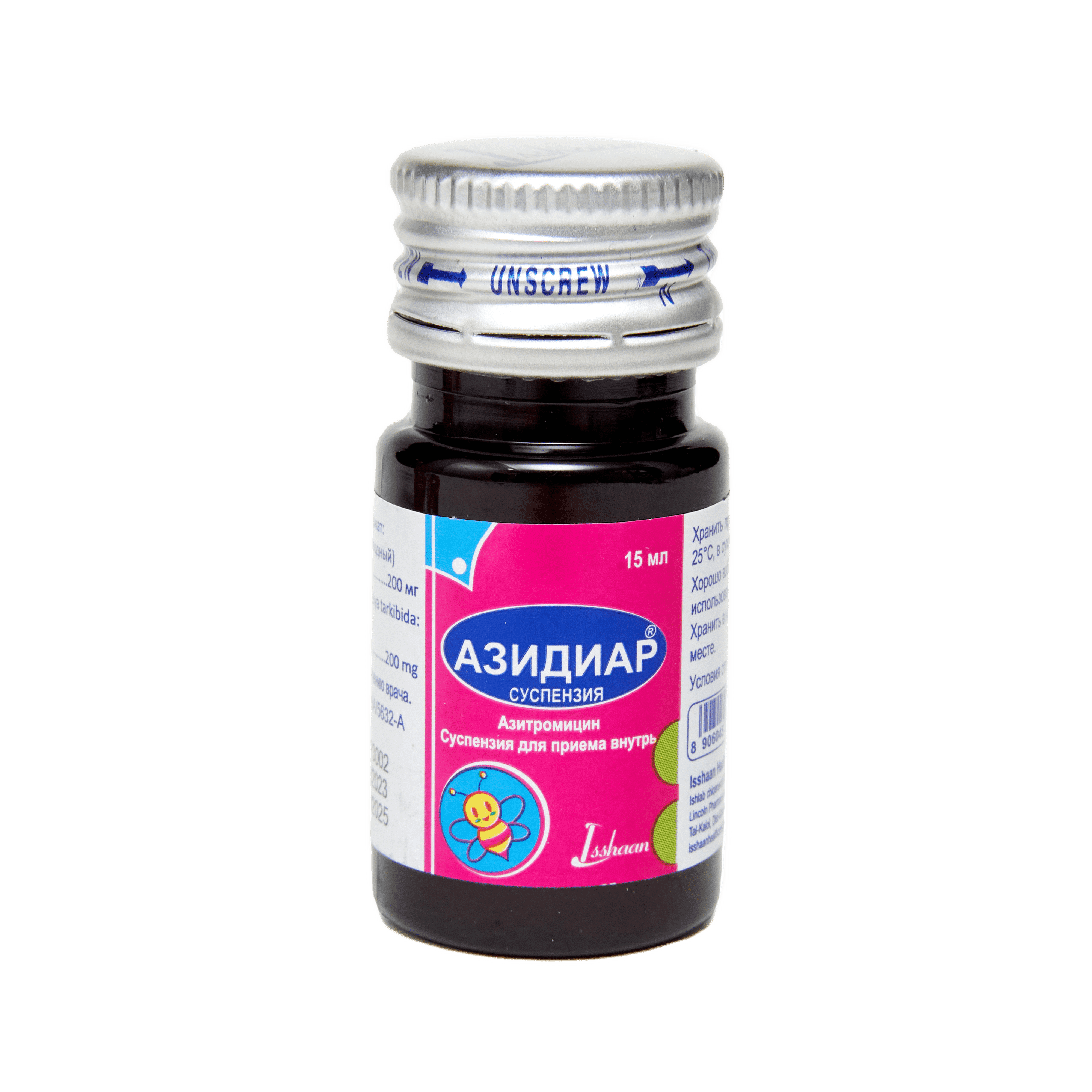 AZIDIAR suspenziya 200mg/5ml 15ml N1