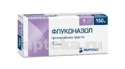 ФЛУКОНАЗОЛ 0,15 капсулы N1