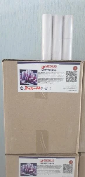 Лента диаграммная с тепловой записью для ЭКГ