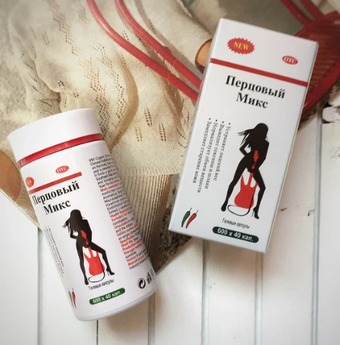 Persoviy Miks kapsulalar  dlya poxudeniya