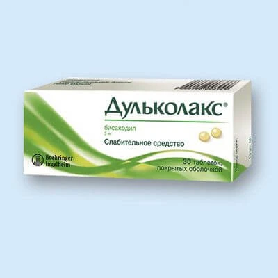 Дульколакс