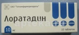 ЛОРАТАДИН 0,01 таблетки N10