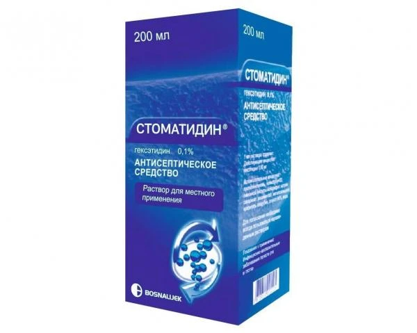 Стоматидин