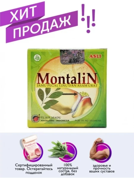 Orqa va bo'g'imlardagi og'riqlar uchun darhol ta'sir qiluvchi vosita