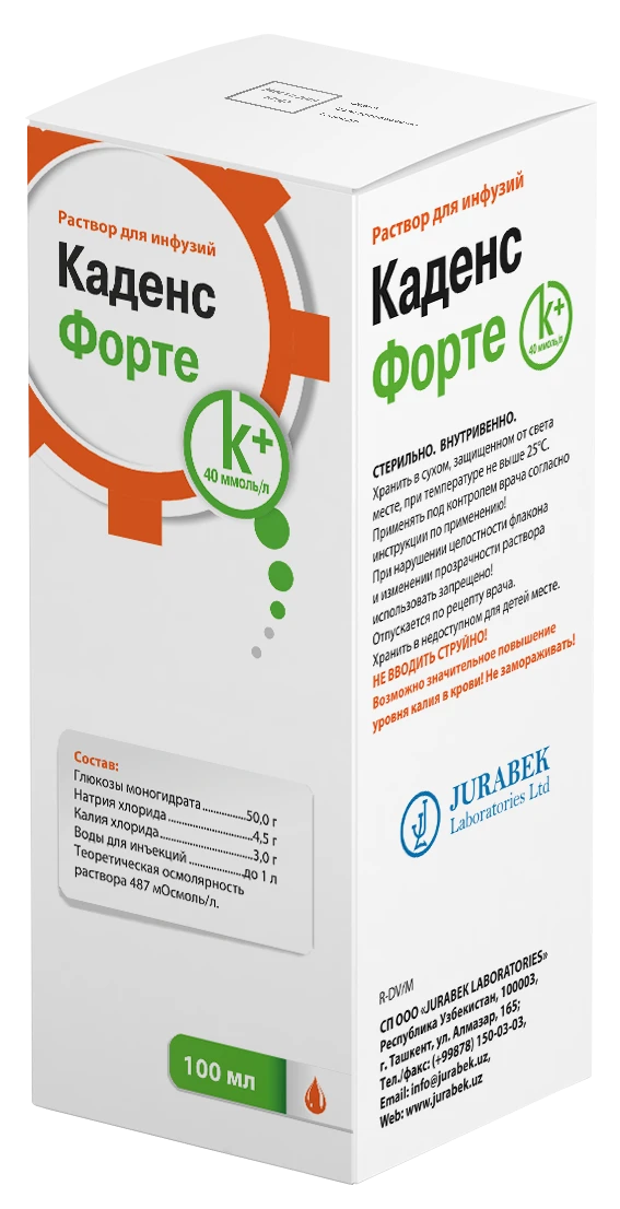 КАДЕНС ФОРТЕ раствор для инфузий 100мл